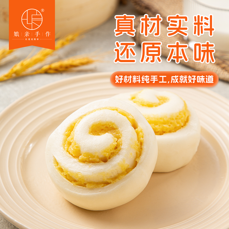 新中式面点椰蓉奶黄卷健康早餐养生食品粗粮主食方便速食