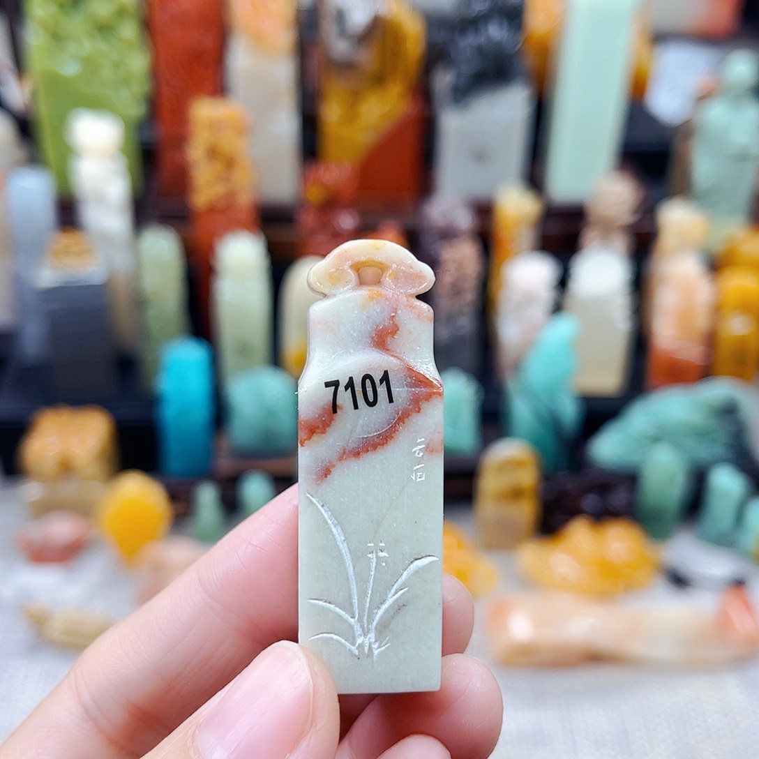 寿山石印石7101包邮包刻