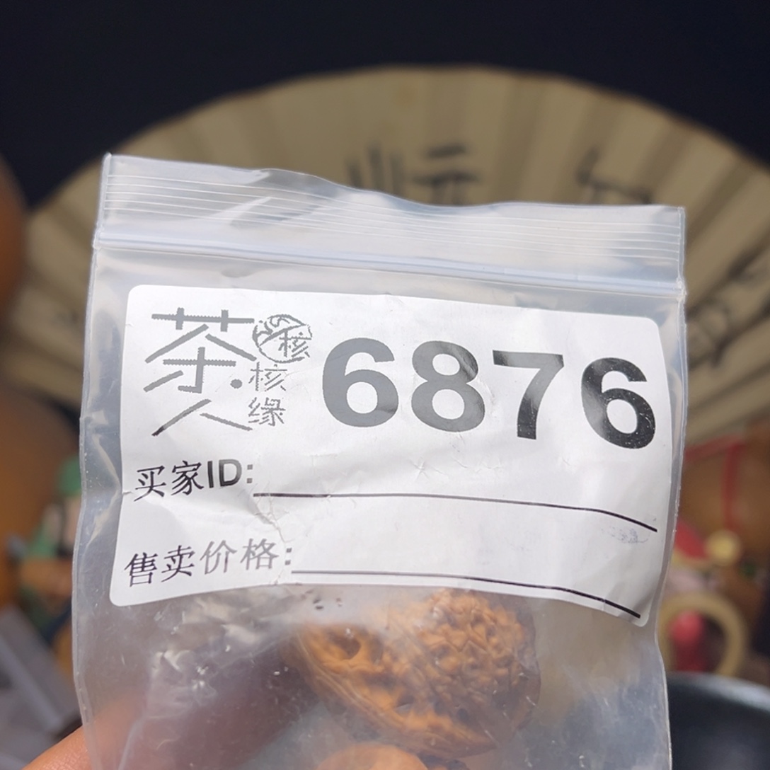 吊坠文玩核桃我们