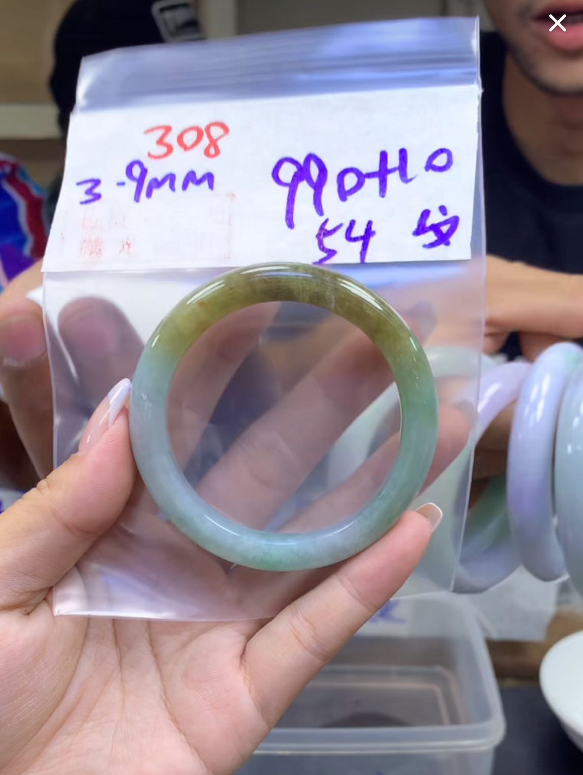 定制翡翠未镶嵌毛货308手镯54纹+990元+拍一发一