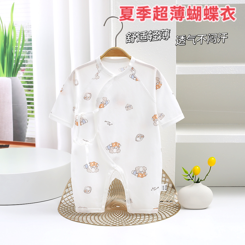 【拍2件送胎帽】夏季新生儿薄款婴幼儿连体衣纯棉蝴蝶衣轻薄透气