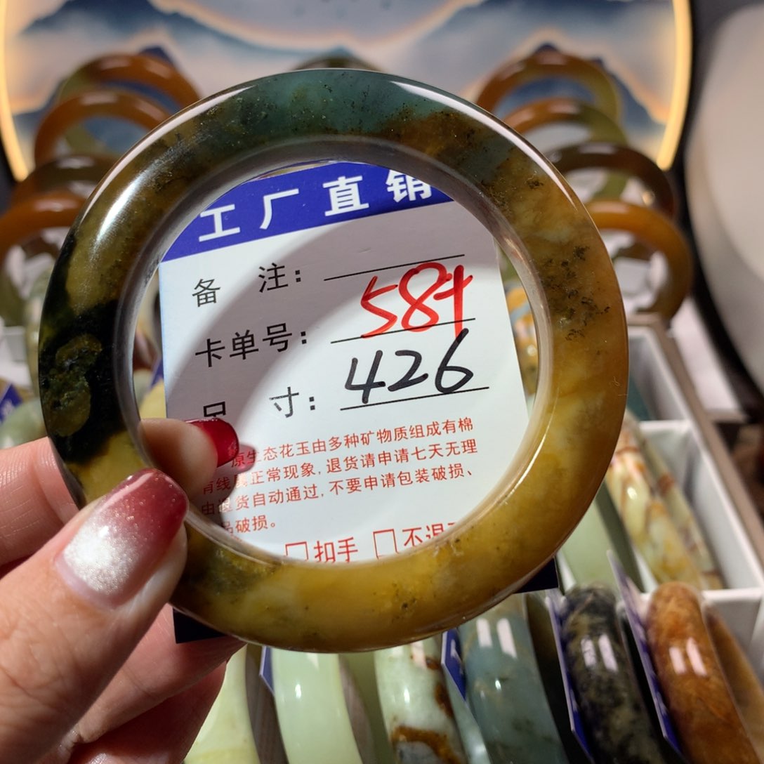 【闪购商品】蛇纹石玉手镯未镶嵌