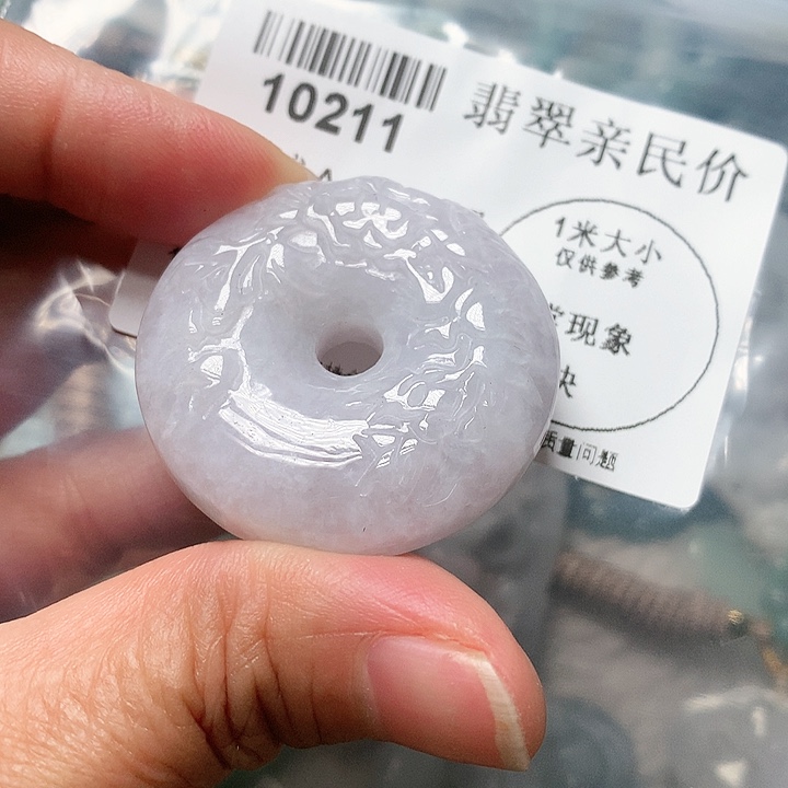 翡翠吊坠(不含链)未镶嵌000000010211