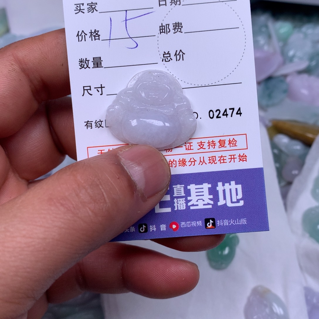 翡翠吊坠(不含链)未镶嵌