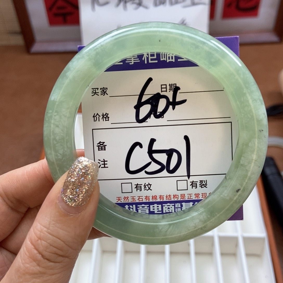 岫玉手镯手镯未镶嵌