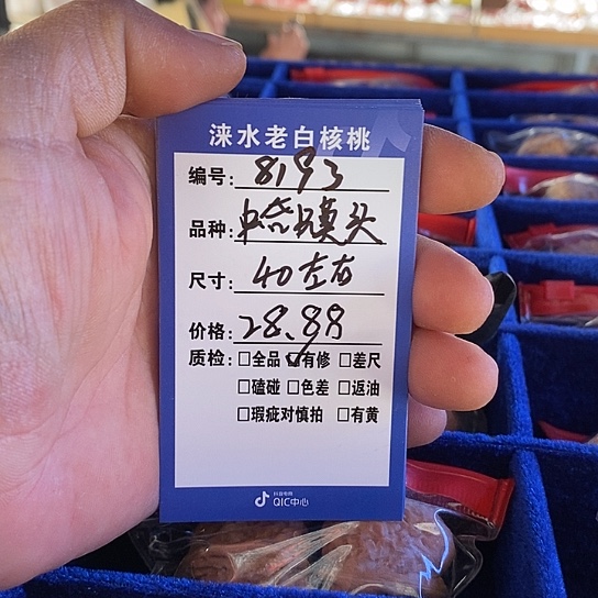 核桃手串/手链核桃1111111