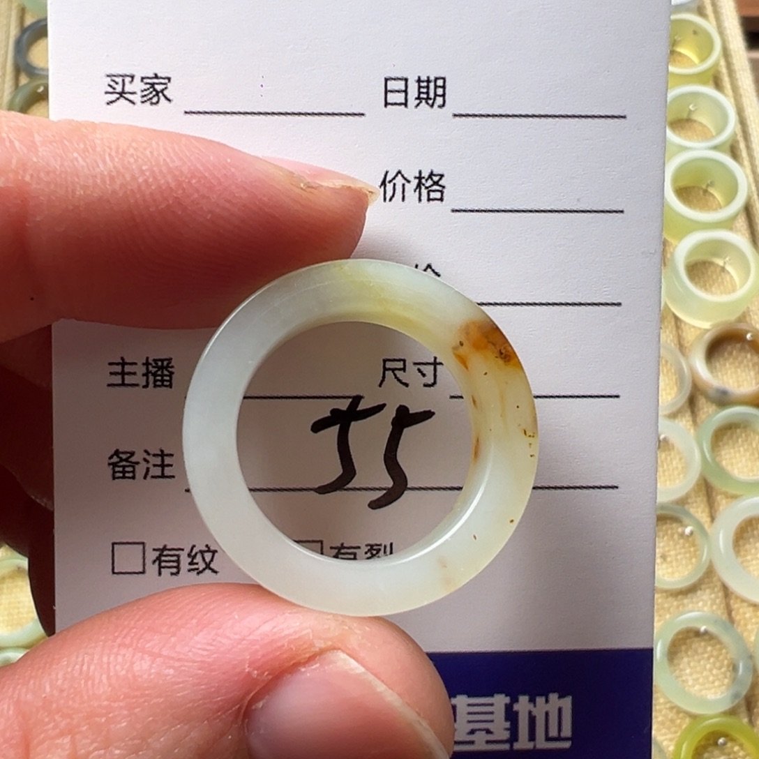 爱****蛇纹石玉未镶嵌戒指内径18.6