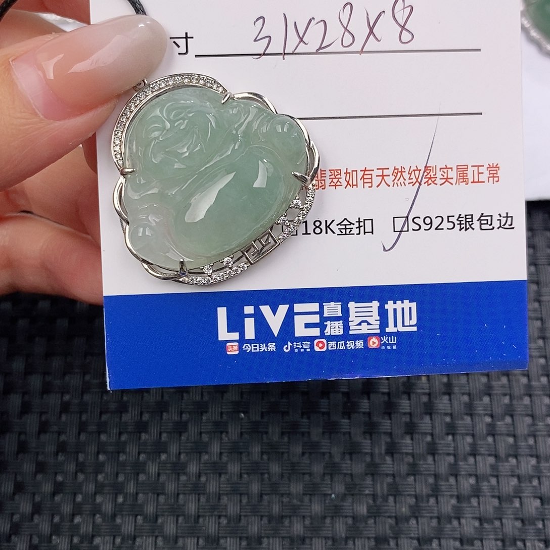 颈饰银S925镶嵌翡翠吊坠