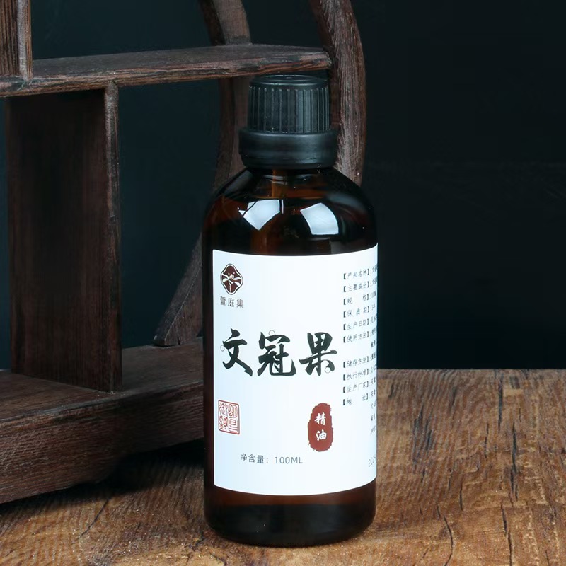 【鲍莉专场】栀子文冠果精油100ml