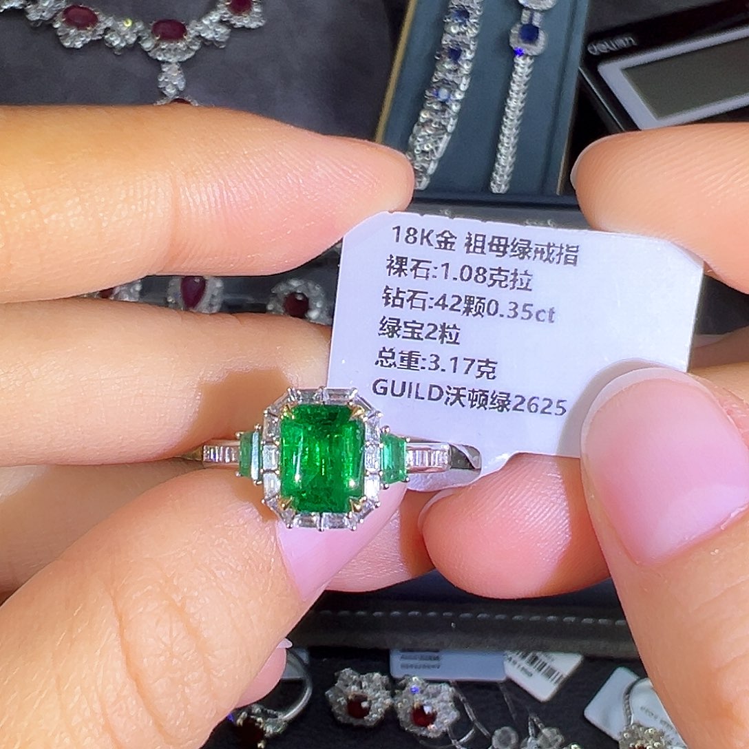 祖母绿戒指18K金镶嵌