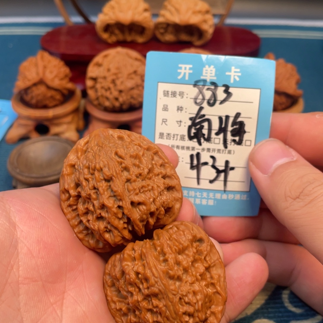 文玩核桃吊坠核桃