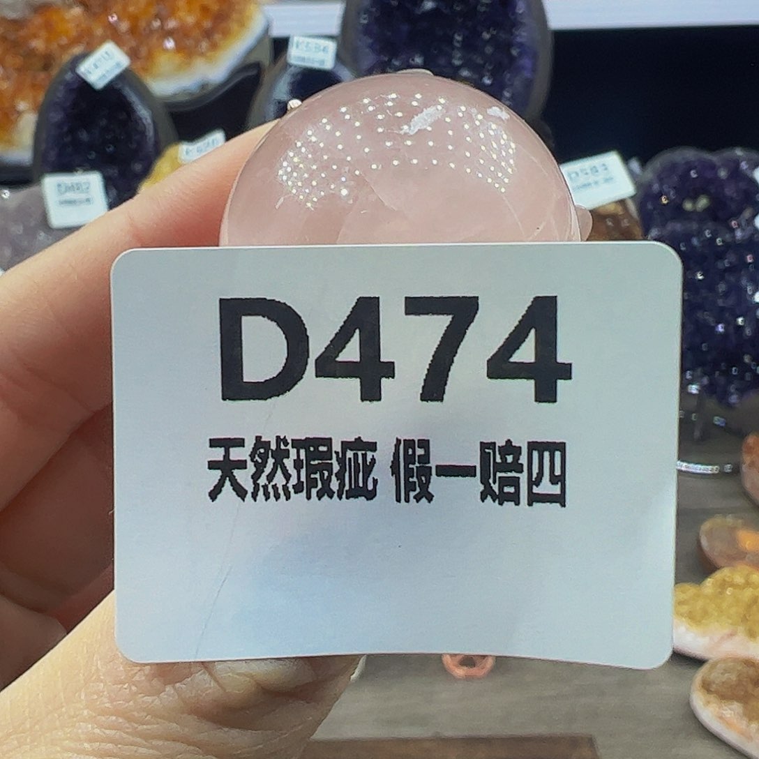 水晶随行未镶嵌包邮