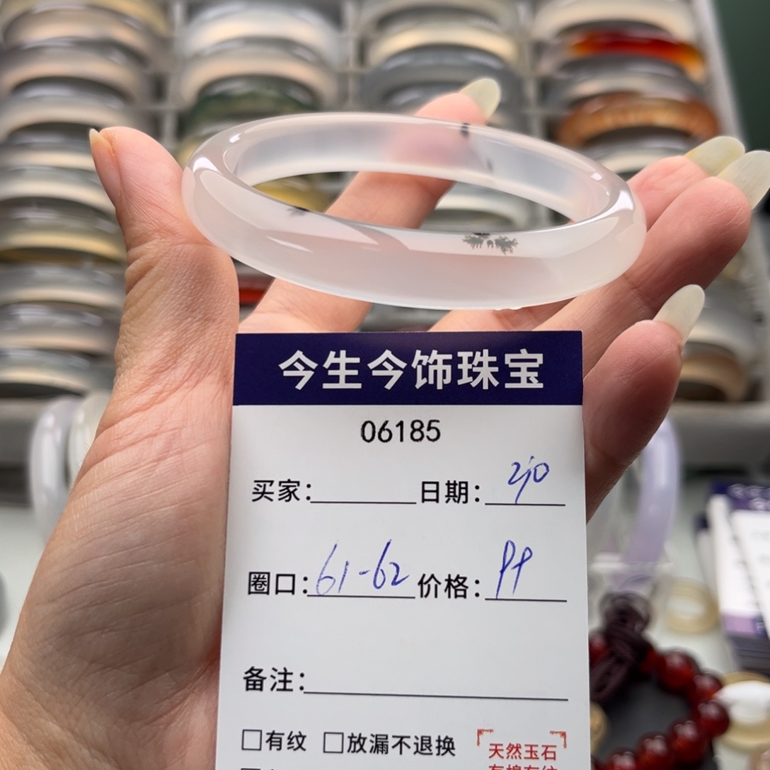 玛瑙/玉髓未镶嵌手镯6185