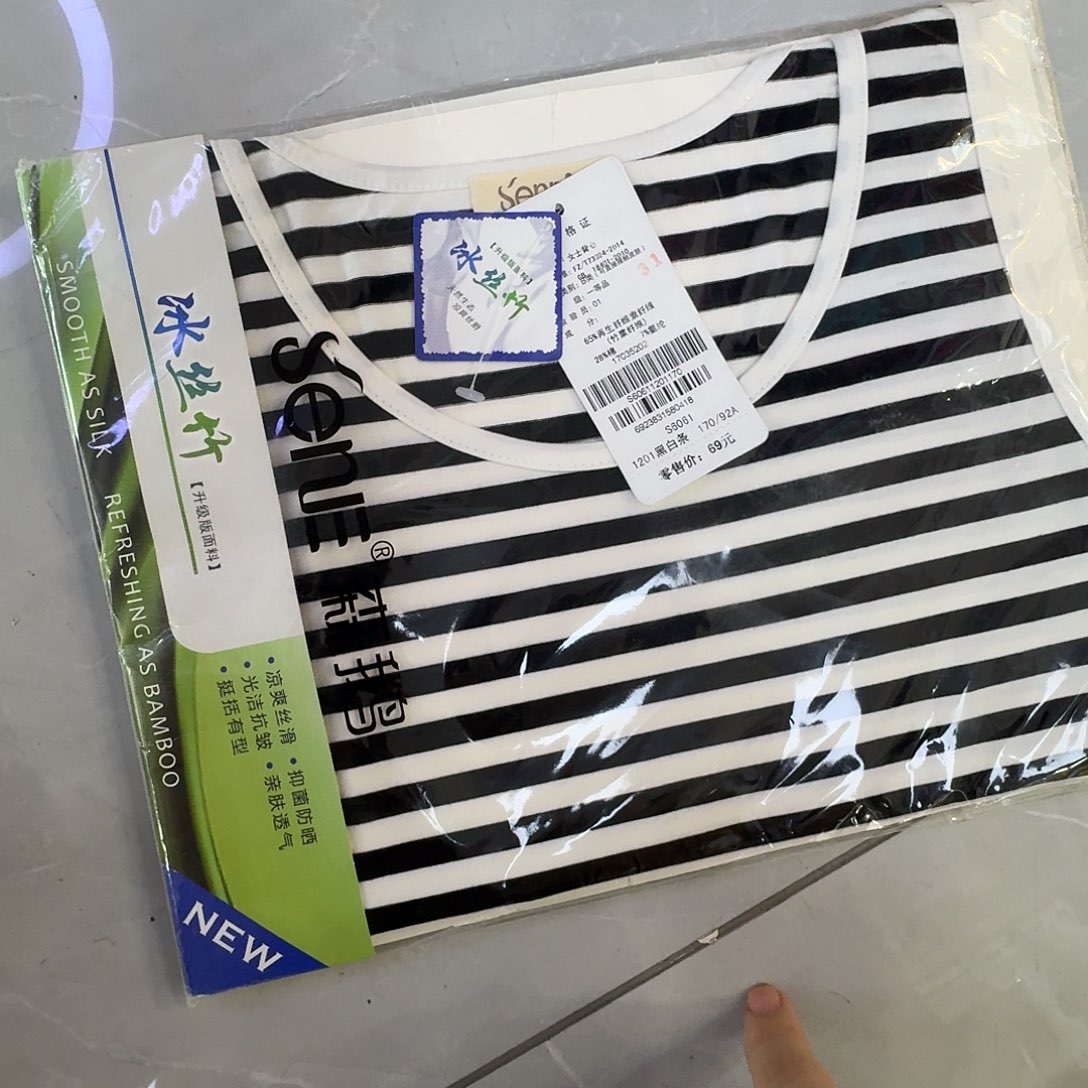 6061黑条170两件背心