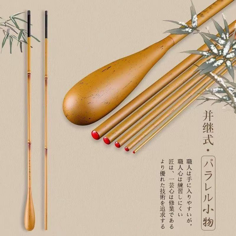微物短节并继竿软调小鱼竿鳑鲏白条超轻细碳素小物插节便携钓鱼竿