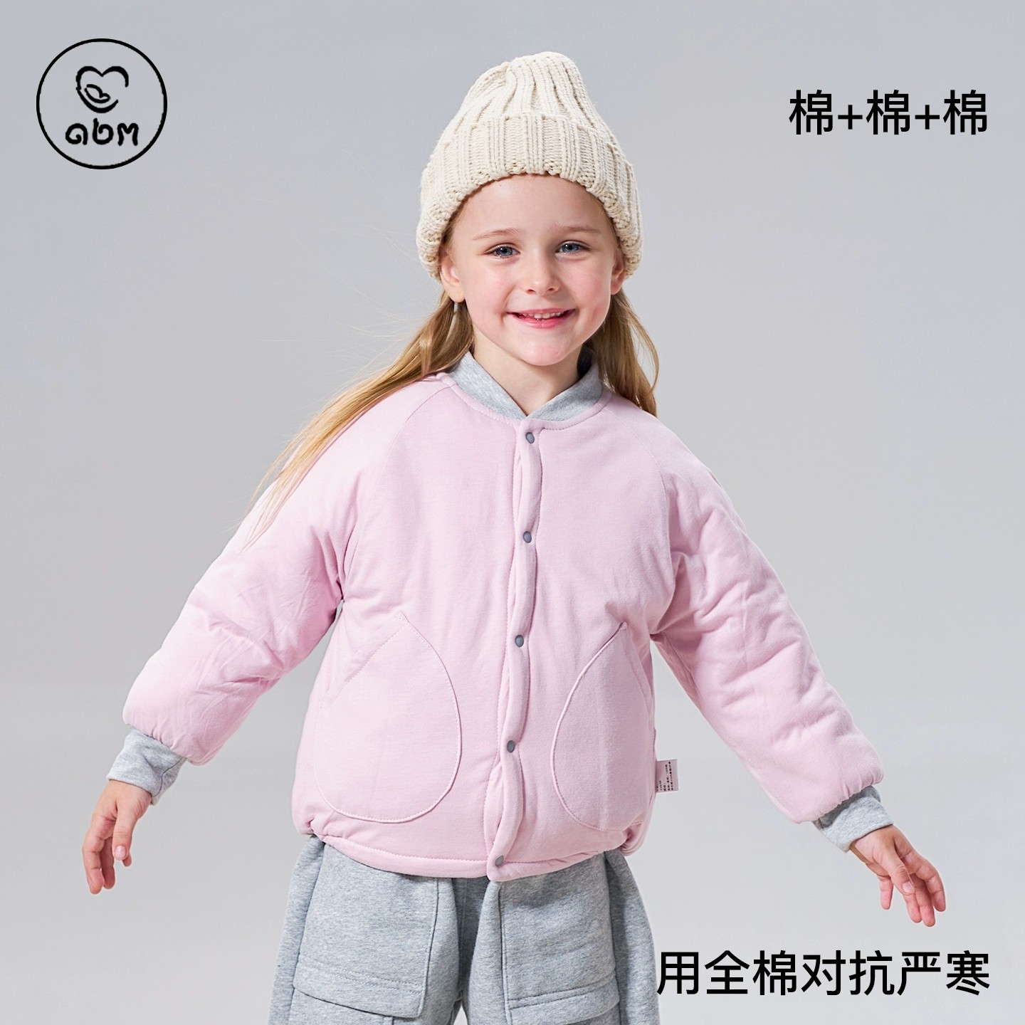 校服神器男女儿童棉袄棉服内搭宝宝纯棉冬季中小学生夹棉内胆上衣