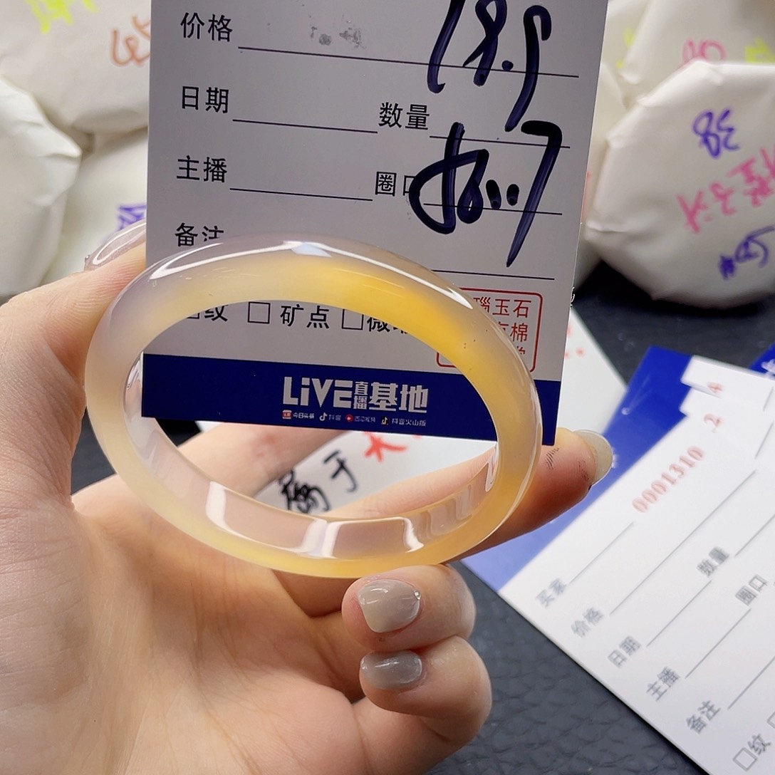 玛瑙/玉髓手镯未镶嵌