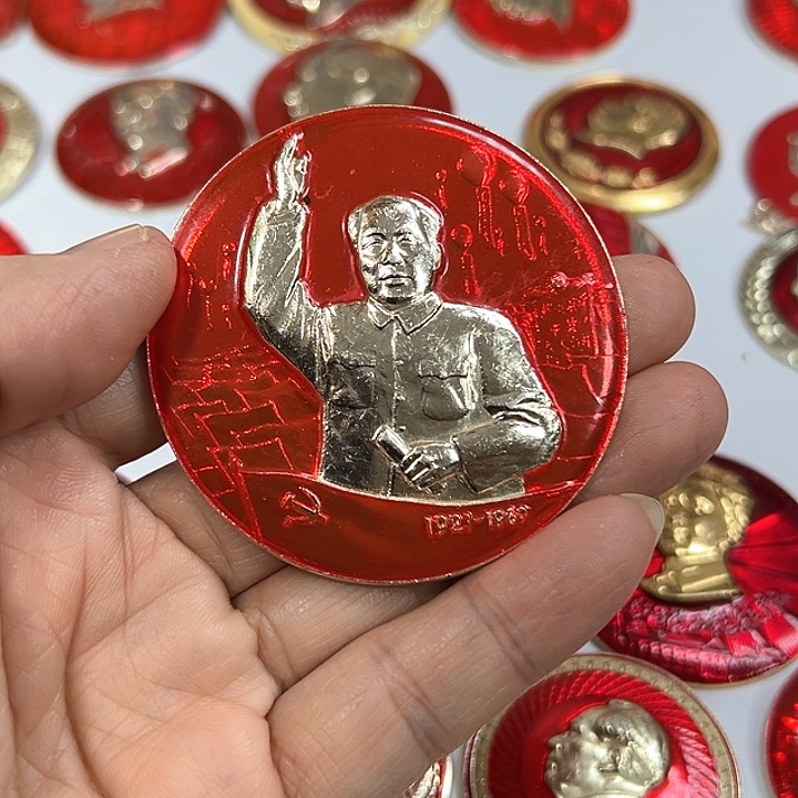 其他普通金属用****4纪念章 纪念章