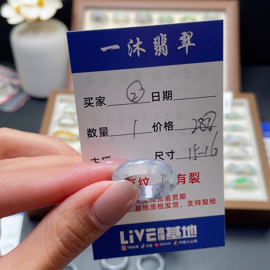 翡翠戒指未镶嵌翡翠首饰
