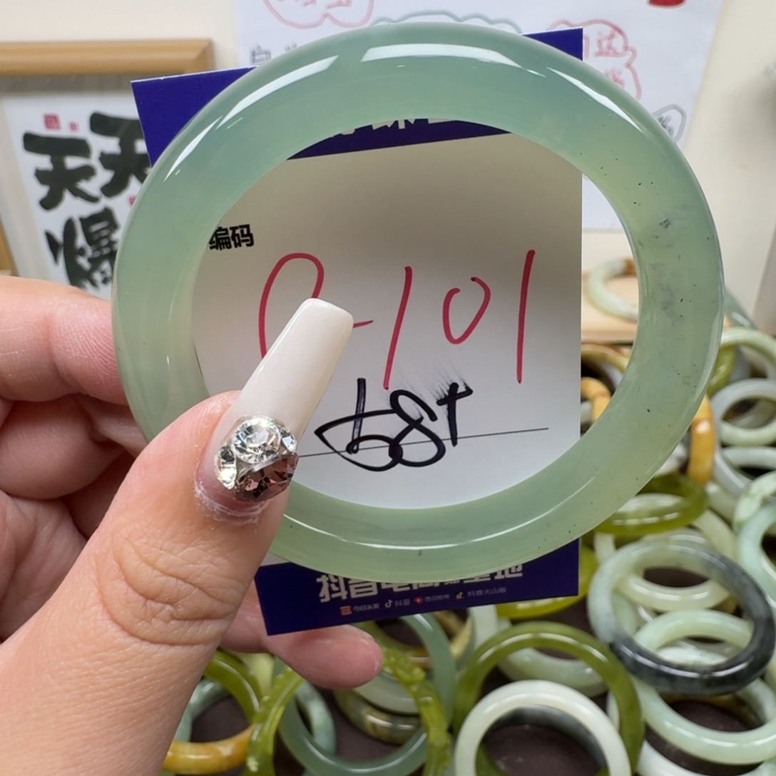 蛇纹石玉未镶嵌手镯101