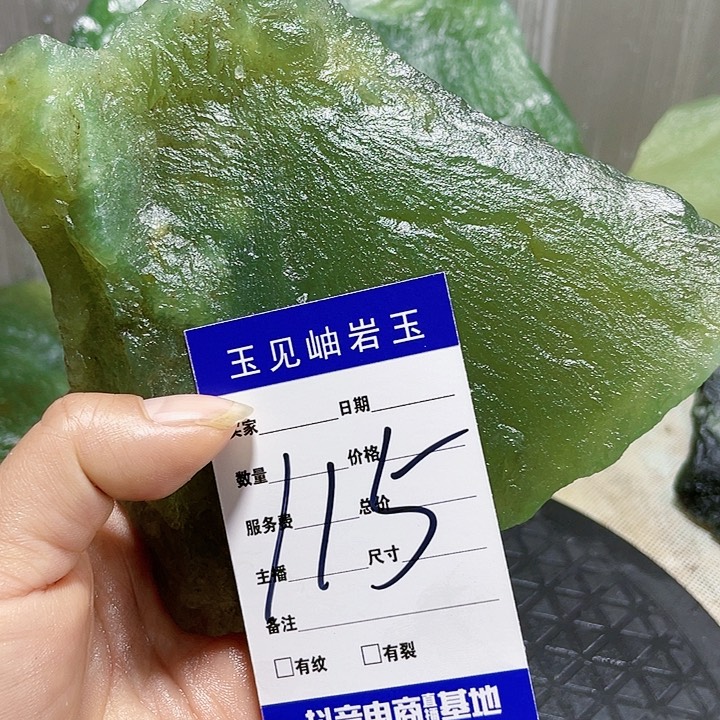 【闪购商品】蛇纹石玉珠宝奇石未镶嵌妞*