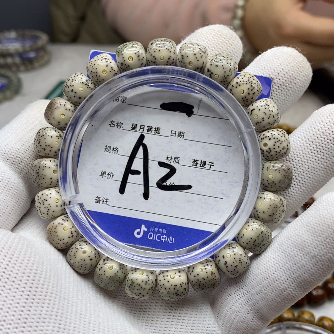 星月菩提吊坠星月