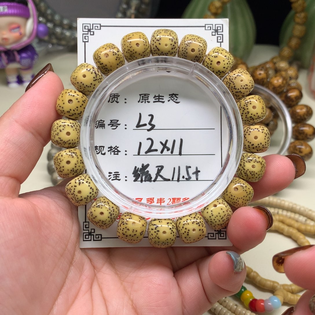手串星月菩提星月菩提L3