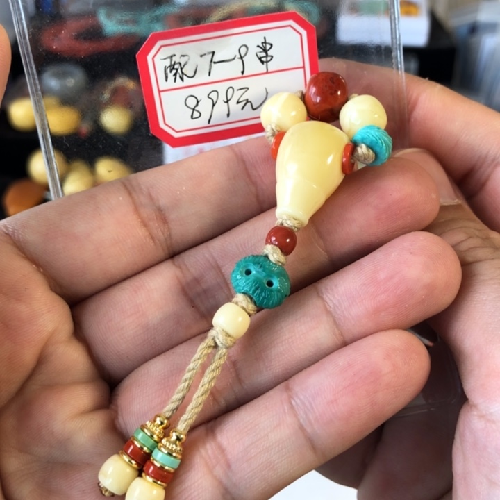 蜜蜡珠宝奇石未镶嵌