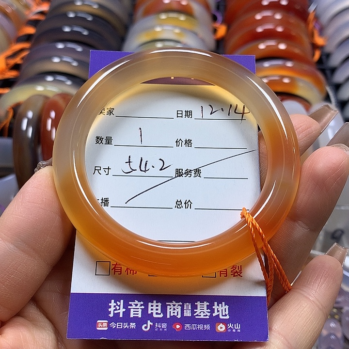 鸢***裳玛瑙/玉髓未镶嵌手镯