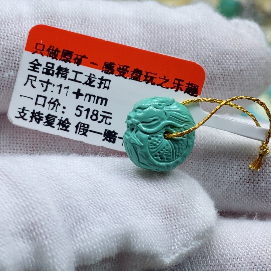 绿松石绿石未镶嵌