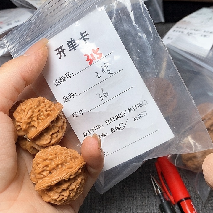 文玩核桃把件315哈哈哈