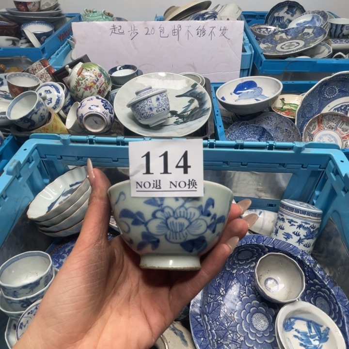 长款嗨*114个哥哥哥哥哥哥