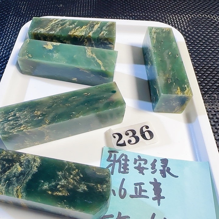 青田石印石四川雅安绿2.6正章，高度7-9公分，5个68元