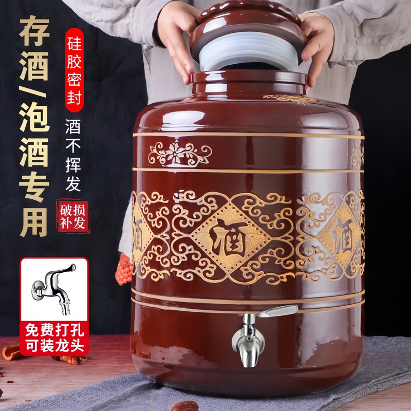 酒坛陶瓷密封盖土陶家用老式泡酒坛水龙头瓦罐坛子药酒专用瓶酒罐