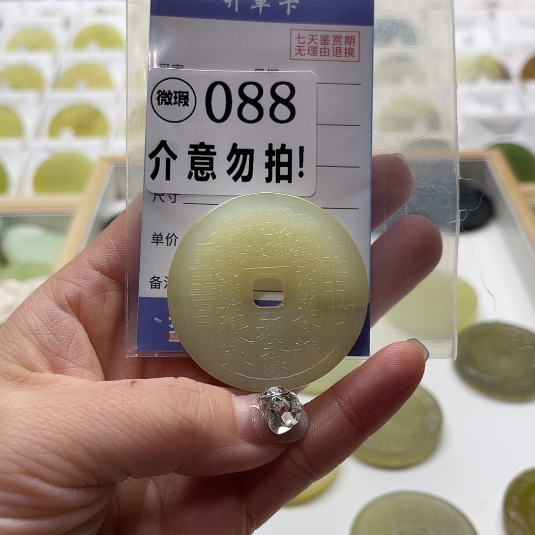 蛇纹石玉挂坠未镶嵌