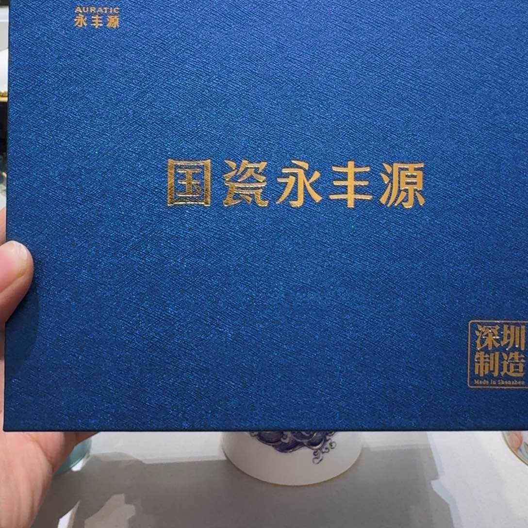 张***红玻璃福利旅行l两人位直拍链接四海