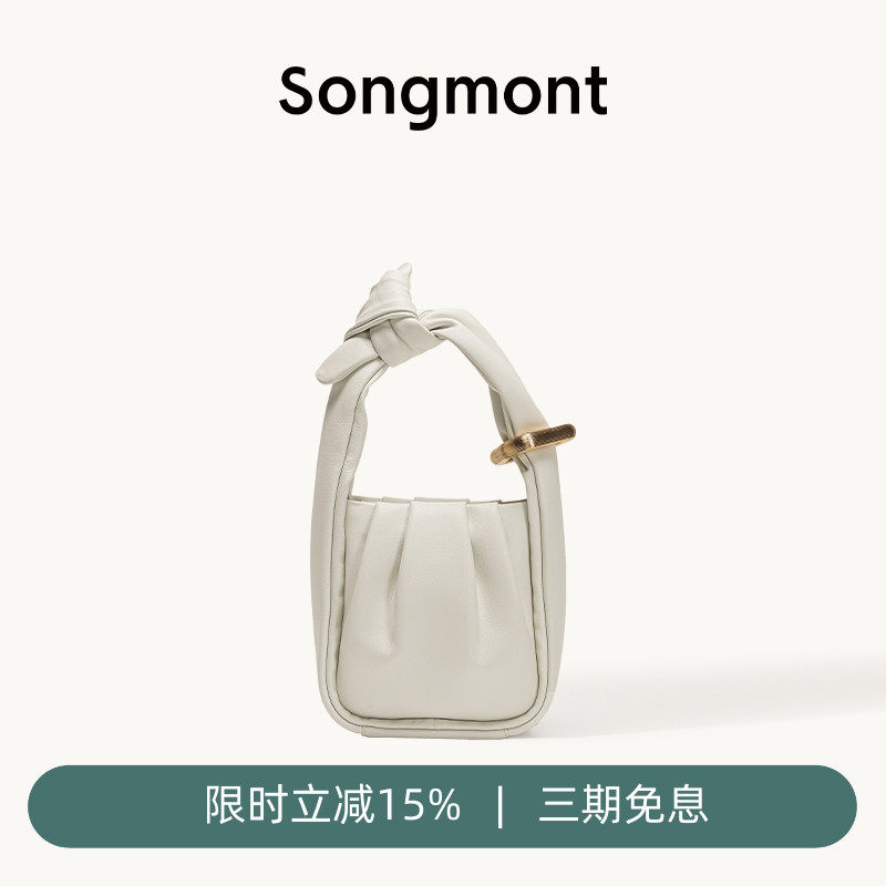 Songmont云吞包系列设计师款软头层牛皮腋下褶皱手提包麦子同款