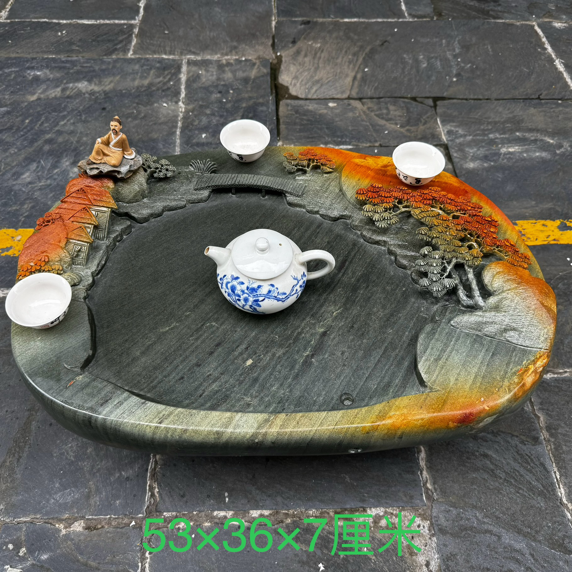 天然石材端砚茶盘创意新奇适用于客厅办公室茶台茶几