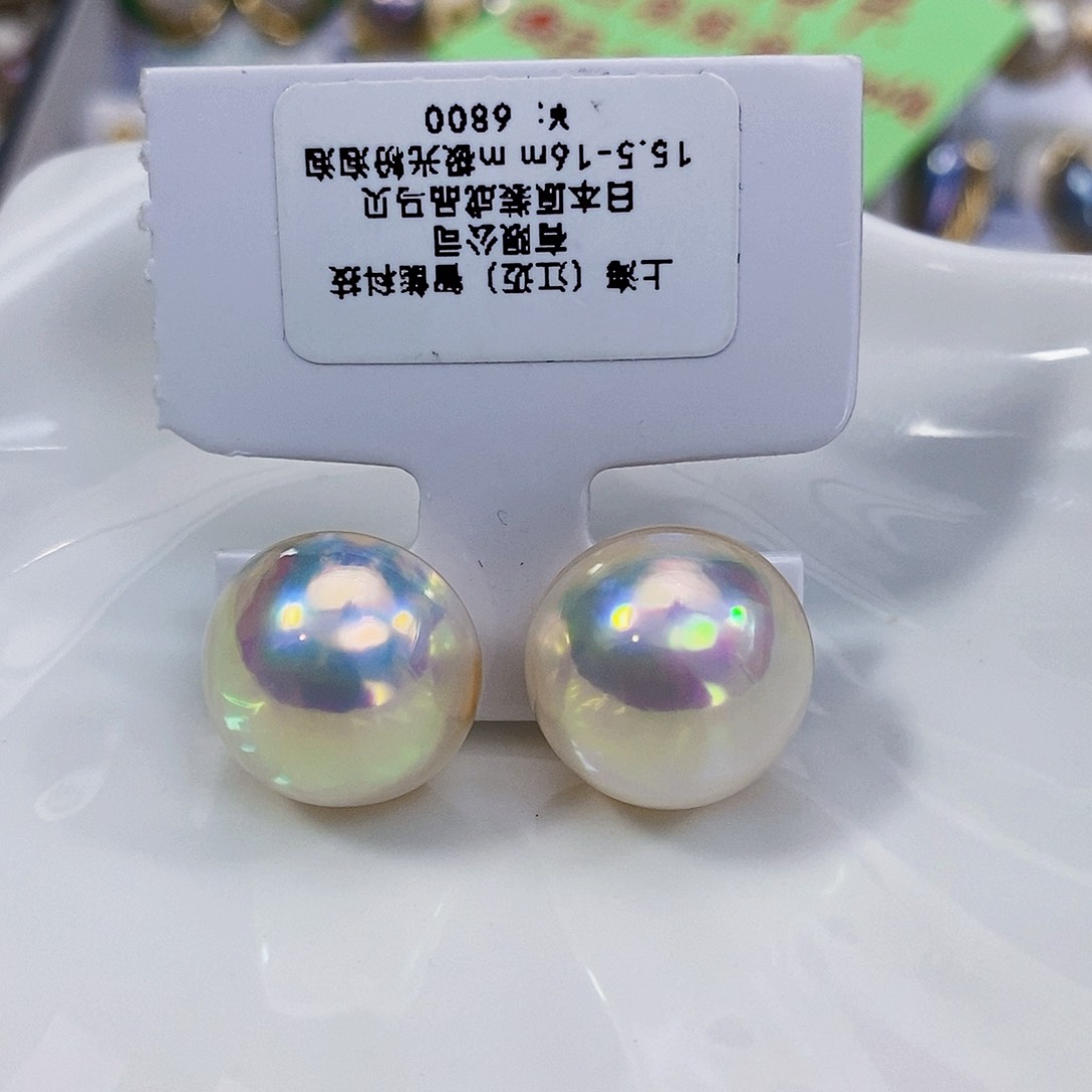 拼合珍珠（马贝珠）日本原装成品马贝极光炫彩仙境15.7mm1