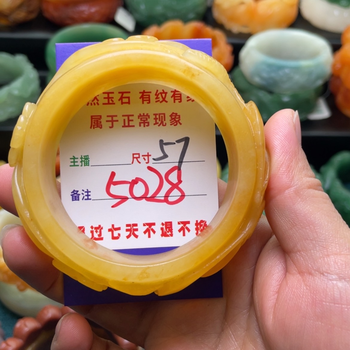 【闪购商品】石英质玉手镯未镶嵌