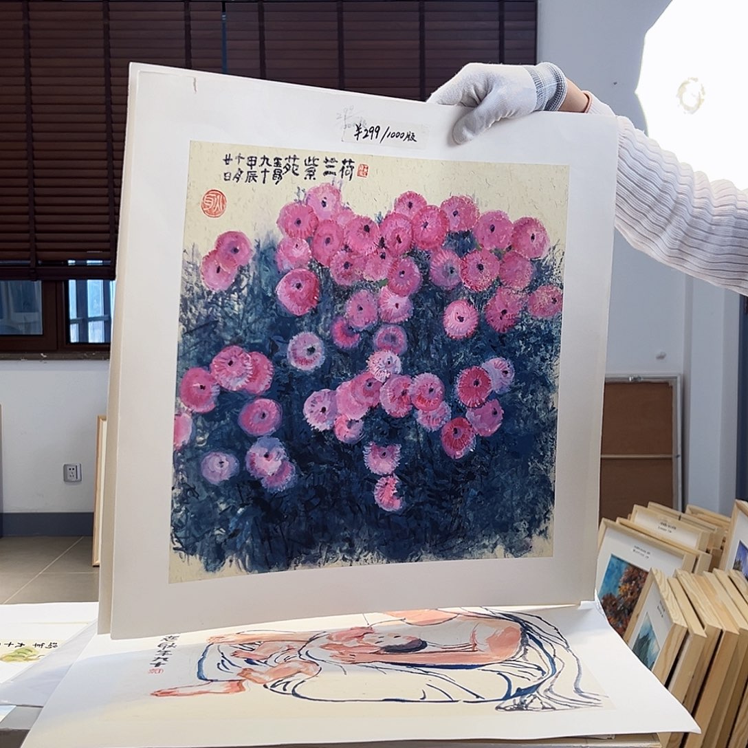 版画耿玉琨亲签限量版画s