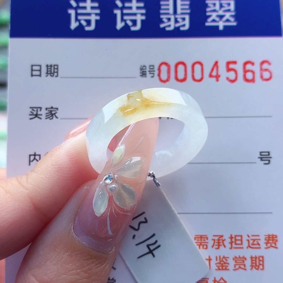 翡翠戒指未镶嵌缅甸A货