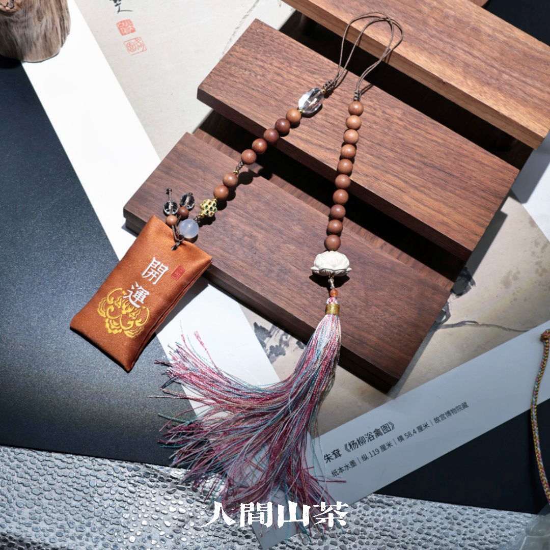 人间山茶 M3-2919 檀木车挂 多样性发其一