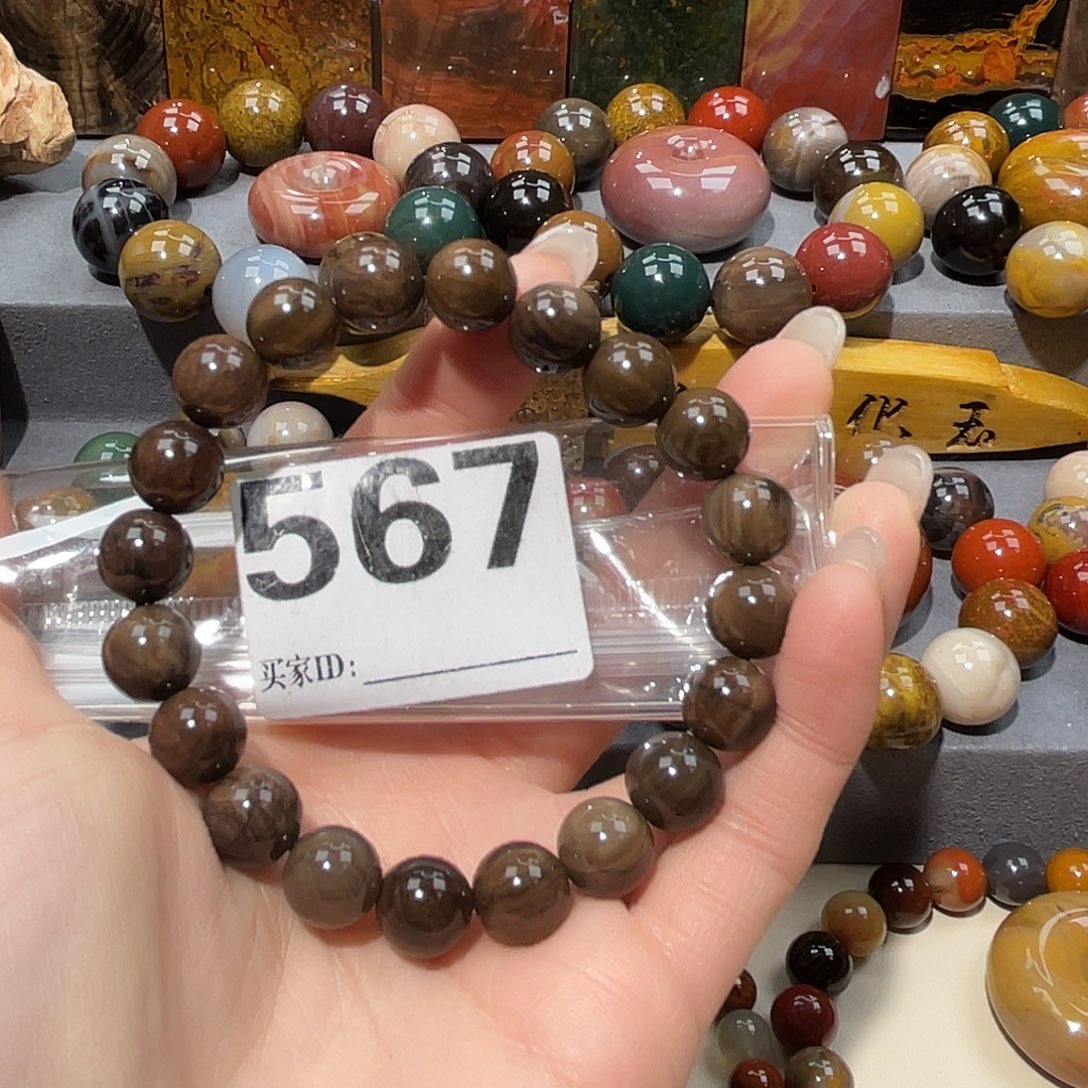 硅化玉未镶嵌天然北票硅化玉手串10.8