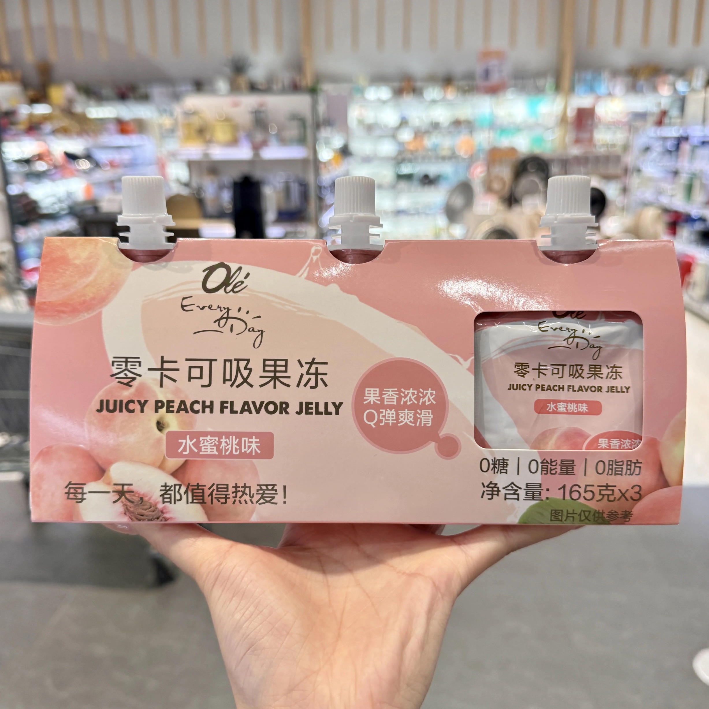 【26年7月1】165g*12小袋（4组） 零卡可吸果冻(水蜜桃味)