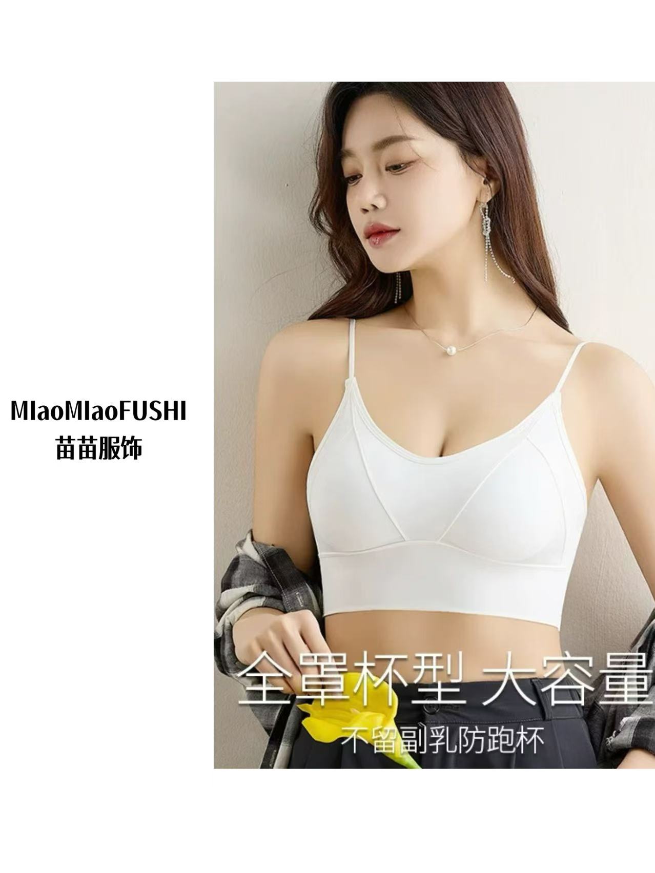 夏季冰丝交叉美背打底抹胸带胸垫内衣