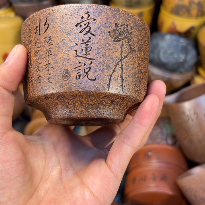 紫砂茶杯宜兴心杯子