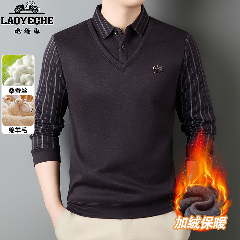 老爷车秋冬新款加绒加厚假两件polo保暖亲肤商务休闲琥珀流光1286
