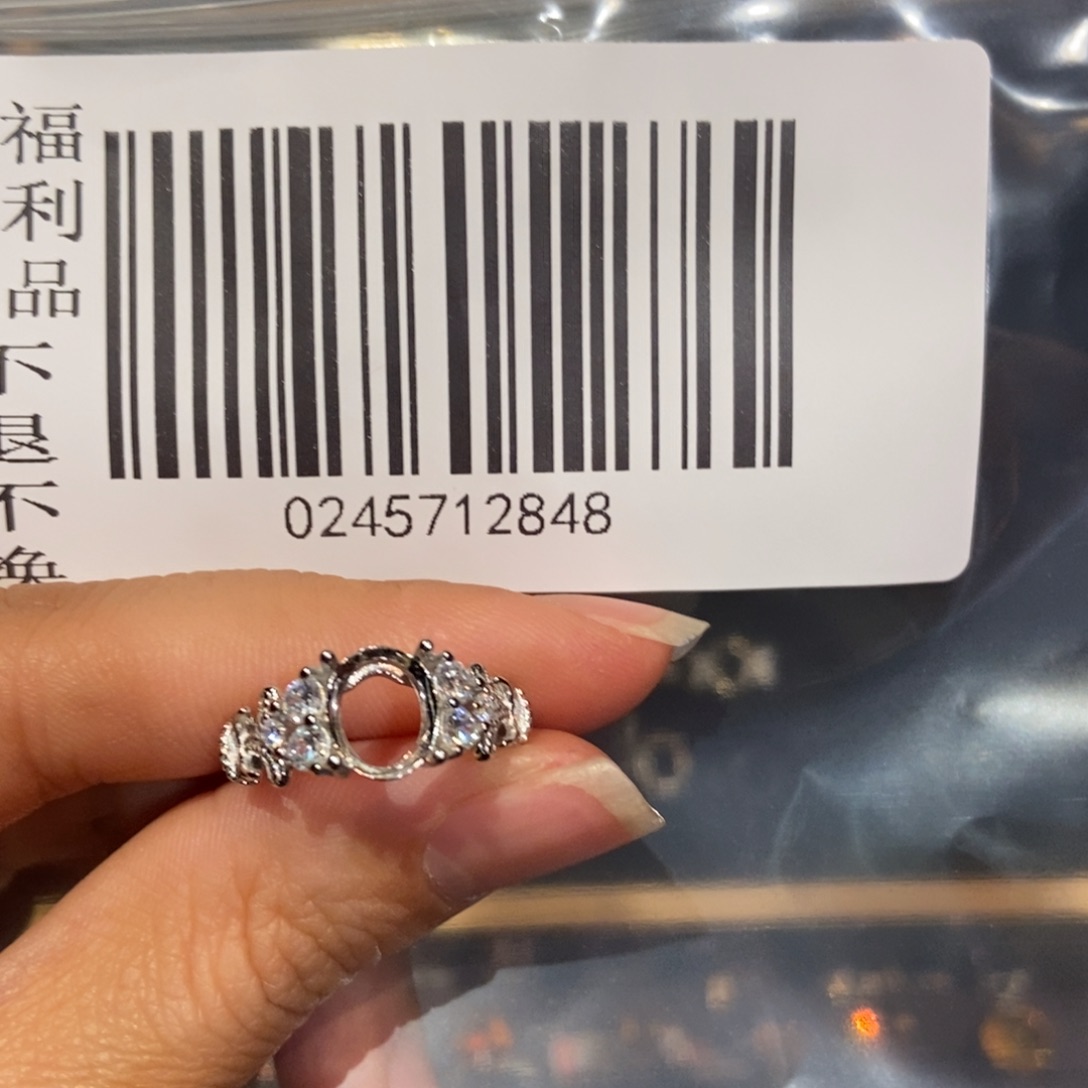 欧泊戒指欧泊未镶嵌陈*饭