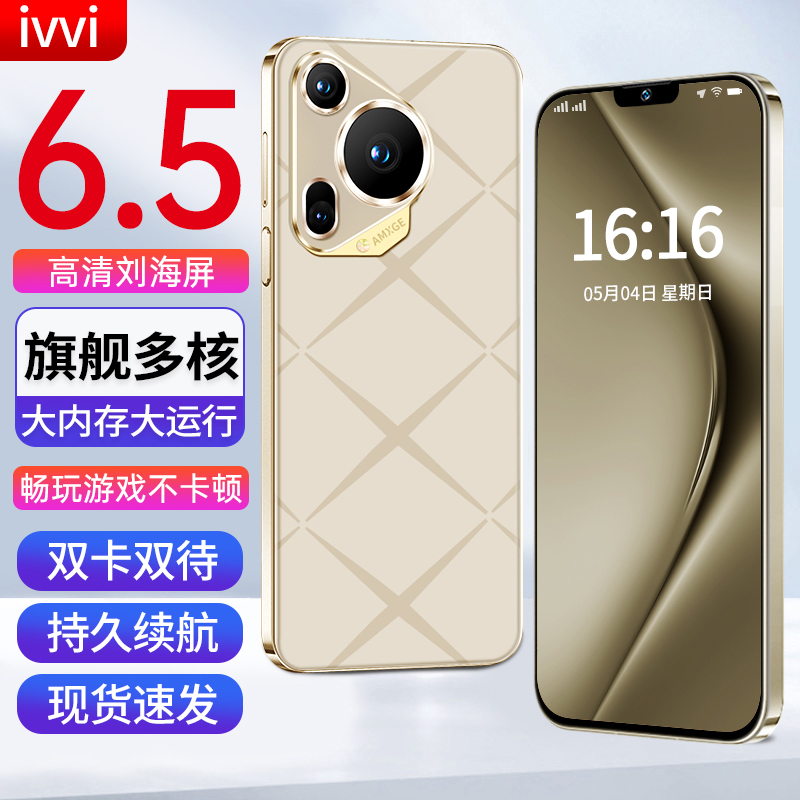 【官方正品】K90Pro新款全网通双卡双待人脸识别ivvi品牌智能手机DZ